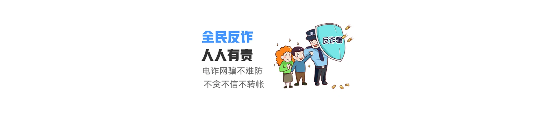 松山湖管委会联通宽带