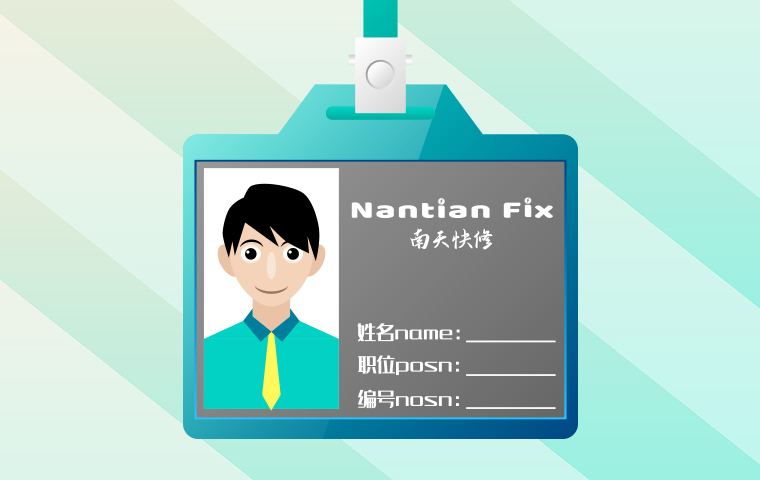  专业工程师上门服务